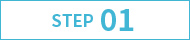 STEP1